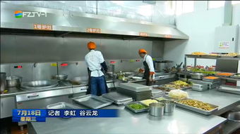 2018年福建省暨福州市食品安全宣傳周活動啟動